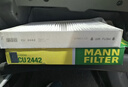曼牌濾清器（MANNFILTER）空調濾清器空調濾芯CU2442英朗閱朗GL6君威昂科拉邁銳寶科魯澤950 曬單實(shí)拍圖