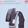 華為通話(huà)手環(huán) B7華為手環(huán)智能手環(huán)腕上藍牙耳機曜金黑 男女 曬單實(shí)拍圖