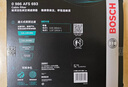 博世（BOSCH）空調濾芯5693奇瑞瑞虎98L7i5x艾瑞澤8風(fēng)云T10986A8探索06星途瑤光 曬單實(shí)拍圖