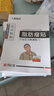 脂肪瘤貼脂肪瘤消瘤膏脂肪瘤藥膏腫硬塊去除神器消除硬塊正品膏藥 專(zhuān)用特效【買(mǎi)2送1】中度瘤見(jiàn)効快 曬單實(shí)拍圖