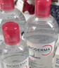 貝德瑪（BIODERMA）【新年禮物】 粉水舒妍舒緩潔膚液500ml卸妝水敏感肌溫和無(wú)需水洗 曬單實(shí)拍圖