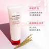 資生堂（Shiseido）肌活煥采潔面膏125ml控油保濕紅腰子洗面奶 清潔毛孔 生日禮物女 曬單實(shí)拍圖