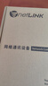 netLINK HTB-GS-03/AB 千兆單模單纖光纖收發(fā)器 光電轉換器 安防監控網(wǎng)絡(luò )2.5公里(實(shí)測3公里) SC接口 一對 曬單實(shí)拍圖