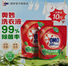 奧妙洗衣液除菌除螨去污漬家用機洗72小時(shí)抑菌持久留香宿舍手洗補充裝 【實(shí)惠套裝】10斤 曬單實(shí)拍圖