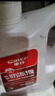 車(chē)仆長(cháng)效防凍液專(zhuān)業(yè)配方-25℃發(fā)動(dòng)機冷卻液紅色綠色長(cháng)效水箱寶 曬單實(shí)拍圖