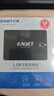 憶捷（EAGET）120GB sata固態(tài)硬盤(pán)ssd讀速高達500MB/s 3.0接口臺式機筆記本通用硬盤(pán)精選原廠(chǎng)顆粒AI電腦配件S205 曬單實(shí)拍圖