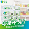 凈安（Cleafe）冰箱除味劑除味盒多孔活性炭除臭防食物串味除菌祛味劑3盒裝 曬單實(shí)拍圖