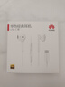 華為原裝Type-c耳機有線(xiàn)mate70pro mate60pro 40pro p60p50p40p30nova9 10 1180 90 100適配蘋(píng)果15 曬單實(shí)拍圖