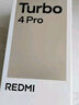 小米（MI）REDMI Turbo 4 Pro 第四代驍龍8s 7550mAh長(cháng)續航 16GB+1TB 白色 小米紅米5G手機 曬單實(shí)拍圖