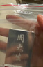 周大生投資銀條實(shí)心足銀條999銀塊打鐲子銀磚白銀原料塊板料擺件收藏 200g-【不支持退換貨 絨布袋包裝】 曬單實(shí)拍圖