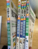 全腦開(kāi)發(fā)思維訓練書(shū)（5冊）一分鐘破案+邏輯推理游戲+腦筋急轉彎+火柴棍游戲+數學(xué)燒腦游戲 兒童邏輯逆向思維推理漫畫(huà)書(shū) 兒童左右腦邏輯思維 智力開(kāi)發(fā)專(zhuān)注力訓練書(shū)籍 曬單實(shí)拍圖