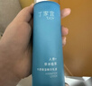 丁家宜護膚品禮盒洗面奶+爽膚水+乳液+面霜學(xué)生男女護膚品情人節禮物 曬單實(shí)拍圖