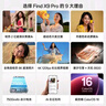 OPPO Find X9 Pro 12GB+256GB 追光紅 哈蘇2億長(cháng)焦鏡頭  拍照旗艦 智能手機 國家補貼【孫穎莎同款】 曬單實(shí)拍圖