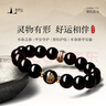 普陀山天然黑曜石手串925銀轉運珠本命佛護身禮物 12mm【馬大勢至】 曬單實(shí)拍圖