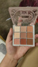 7th Girl's九色眼影盤(pán)奶茶橘棕顯白大地色送眉筆刷7thgirls 夏繁盛(新款花樣年華)下單送眼影刷 曬單實(shí)拍圖
