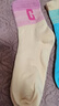 糖果色襪子女中筒ins潮漸變情侶百搭純色日系韓版孕婦透氣長(cháng)筒襪 3雙裝【顏色隨機】 均碼 曬單實(shí)拍圖