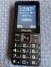 飛利浦（PHILIPS）E568A 寶石藍 移動(dòng)聯(lián)通電信4G全網(wǎng)通 老年人手機智能 超長(cháng)待機兒童功能學(xué)生手機 大字大聲直板按鍵 曬單實(shí)拍圖
