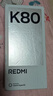 【99成新】小米（MI）REDMI K80 第三代驍龍? 8 2K新國屏  6550mAh大電池 澎湃OS 雪巖白 12GB+256GB 紅米5G至尊手機安卓【可查質(zhì)檢報告】 曬單實(shí)拍圖