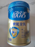 伊利欣活骨能金裝中老年奶粉無(wú)糖精提高鈣高蛋白營(yíng)養免疫力低奶粉725g 曬單實(shí)拍圖