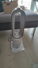 戴森（DYSON）AM15無(wú)葉涼暖風(fēng)扇 涼暖兩用 家用取暖器 快速制暖 整屋循環(huán) 曬單實(shí)拍圖