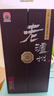 瀘州老窖老瀘州韶光年華52度濃香型白酒整箱京東自營(yíng)500ml*6瓶年貨送禮盒 曬單實(shí)拍圖