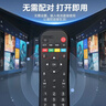 東普立適用于中國移動(dòng)機頂盒遙控器全通用中國移動(dòng)寬帶網(wǎng)絡(luò )電視通用魔百盒魔百和咪咕廣東九聯(lián) 曬單實(shí)拍圖