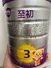 a2至初 3段奶粉嬰幼兒配方奶粉1-3歲850g*6罐三段奶粉 含乳鐵蛋白 曬單實(shí)拍圖