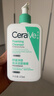適樂(lè )膚（CeraVe）【多膚質(zhì)適用】氨基酸洗面奶473ml（男女士混油敏感肌溫和控油） 曬單實(shí)拍圖
