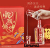 瀘州老窖 六年窖頭曲 濃香型白酒 52度500ml*2瓶 蛇轉錢(qián)坤禮盒 曬單實(shí)拍圖