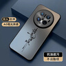 XP適用華為mate70pro手機殼鏡頭全包mate70pro+散熱卡通男女防摔商務(wù)高級感保護外殼-石墨灰智力皮卡 曬單實(shí)拍圖