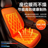 智國者汽車(chē)加熱坐墊冬季座椅加熱背靠一體汽車(chē)載加熱墊電熱坐墊前排座墊 曬單實(shí)拍圖