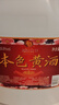 莫干山一級本色黃酒無(wú)焦糖色花雕酒手工釀造正宗浙江特產(chǎn)老酒加飯酒 5年16.8度 5L 1桶 國標一級無(wú)焦糖色 曬單實(shí)拍圖