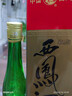 西鳳酒 綠瓶裸瓶陜西版 55度  500ml*12瓶 整箱裝 鳳香型白酒 曬單實(shí)拍圖