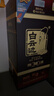 白云邊 十五年陳釀 濃醬兼香型白酒 42度 500ml*6瓶 整箱裝【年貨送禮】 曬單實(shí)拍圖