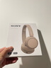 索尼（SONY）WH-CH520 頭戴式無(wú)線(xiàn)耳機 藍牙耳機 手機電腦筆記本網(wǎng)課游戲適用耳麥 禮物送女友男友學(xué)生 米色 曬單實(shí)拍圖