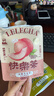 樂(lè )樂(lè )茶LELECHA樂(lè )樂(lè )茶牌快樂(lè )茶白桃烏龍葡萄烏龍草莓芒果椰椰菠蘿水果茶 5口味各1【共5袋】 曬單實(shí)拍圖