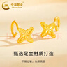 中國黃金（CHINA GOLD）星芒黃金耳釘女士足金星星彎鉤耳飾耳環(huán)生日情人節禮物送女友老婆 足金星芒耳釘 金重約0.5g 曬單實(shí)拍圖