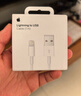 Apple/蘋(píng)果 USB-C/type-c轉閃電充電線(xiàn)-1米 數據線(xiàn)蘋(píng)果充電線(xiàn)手機充電線(xiàn) 適用于iphone14/iphone13 曬單實(shí)拍圖