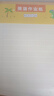 漢狀元英語(yǔ)作業(yè)紙16k英文字母拼音練習英語(yǔ)本小學(xué)生初中單詞作文練習本四線(xiàn)三格信稿紙草稿紙 英語(yǔ)紙4本 曬單實(shí)拍圖