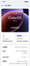 OPPO Find X9/X8/X7/X6 Ultra Pro s+系列  哈蘇顏值拍照 二手手機 詳見(jiàn)質(zhì)檢報告 OPPO Find X8 曬單實(shí)拍圖