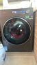 美的（Midea）滾筒洗衣機全自動(dòng) 12kg大容量醫護級洗烘一體機純平全嵌銀離子除菌1.15至高洗凈比 MD12L5PROMAX 曬單實(shí)拍圖