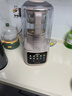 九陽(yáng)（Joyoung）變頻輕音罩破壁機無(wú)刷電機降噪觸控彩屏1.5L大容量家用榨汁豆漿機多功能攪拌機B699【國家補貼】 【口感可調 輕音低至39分貝】 曬單實(shí)拍圖
