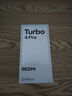 小米REDMI 紅米Turbo4 Pro 新品5G小米紅米手機 白色 12GB+256GB 曬單實(shí)拍圖