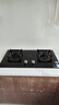 萬(wàn)家樂(lè )燃氣灶【雙高火C6R1液化氣灶】鋼化玻璃灶 4.5kw大火力嵌入式臺式煤氣灶臺 180min定時(shí)可適配開(kāi)孔 曬單實(shí)拍圖