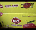 佳農 新疆阿克蘇冰糖心蘋(píng)果8斤 單果200-250g 25年新果 水果禮盒  曬單實(shí)拍圖