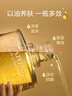 嬌韻詩(shī)身體護理油100ml緊致淡紋天然調和SPA化妝品護膚品新年禮物送女友 曬單實(shí)拍圖