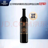 張裕（CHANGYU）第九代N158特選級解百納蛇龍珠干紅葡萄酒750ML*1支 【熱銷(xiāo)商品】 曬單實(shí)拍圖