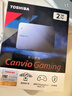 東芝（TOSHIBA）2TB 游戲移動(dòng)硬盤(pán)機械 新Gaming X2星際灰 USB3.2 Gen 1 高速 兼容Mac PlayStation Xbox One 曬單實(shí)拍圖