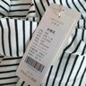 品彩（PinCai）長(cháng)袖T恤女春秋經(jīng)典條紋圓領(lǐng)打底衫修身顯瘦百搭上衣P143T2003 曬單實(shí)拍圖