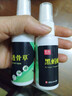 黑螞蟻透骨草噴霧電視購物頸肩腰膝關(guān)節舒筋噴霧劑 黑螞蟻60ml3瓶 曬單實(shí)拍圖